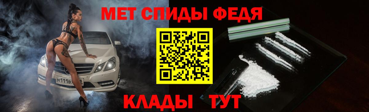 АМФ 97% Нижний Новгород