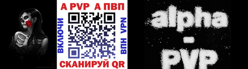 Alfa_PVP кристаллы  как найти закладки  Нижний Новгород 