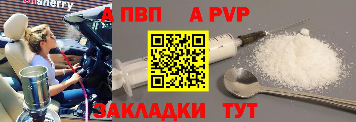 A PVP СК КРИС Нижний Новгород