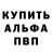 Alpha-PVP крисы CK Ognjen Ozren