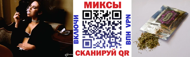 Бутират Butirat Нижний Новгород