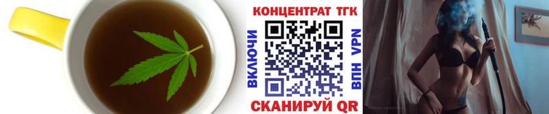 ссылка на мегу ТОР  купить наркотик  Нижний Новгород  Canna-Cookies конопля 