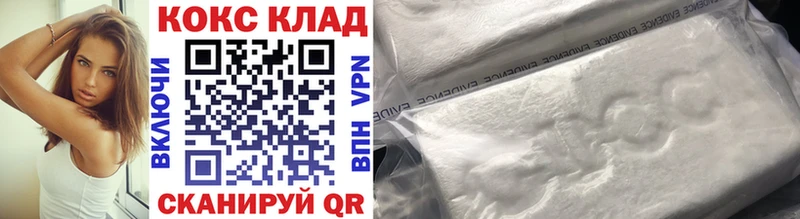 COCAIN Колумбийский  MEGA зеркало  Нижний Новгород  продажа наркотиков 