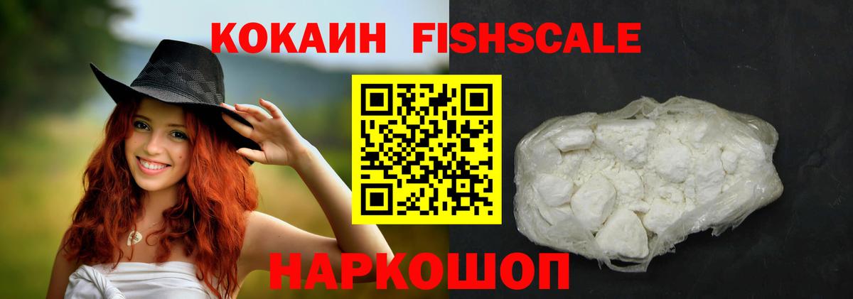 Cocaine 98%  Вход с VPN  COCAIN Эквадор  Нижний Новгород 