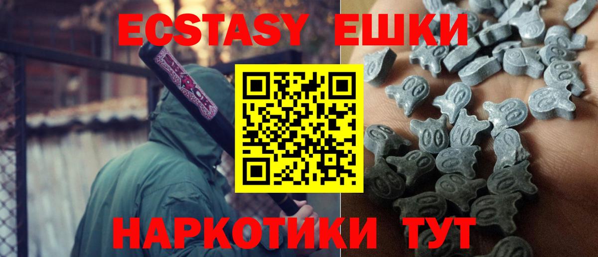 LSD-25 Нижний Новгород
