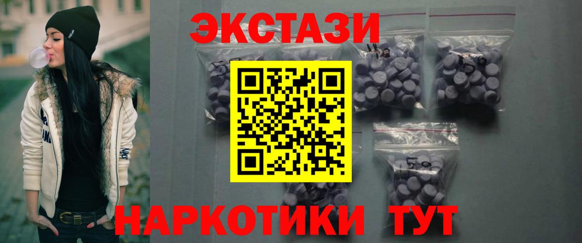 как найти закладки  Экстази  Экстази DUBAI  Нижний Новгород  Экстази mix 