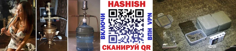 как найти закладки  Нижний Новгород  ГАШ hashish 