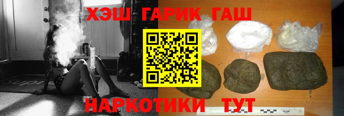 ГАШ Ice-O-Lator Нижний Новгород