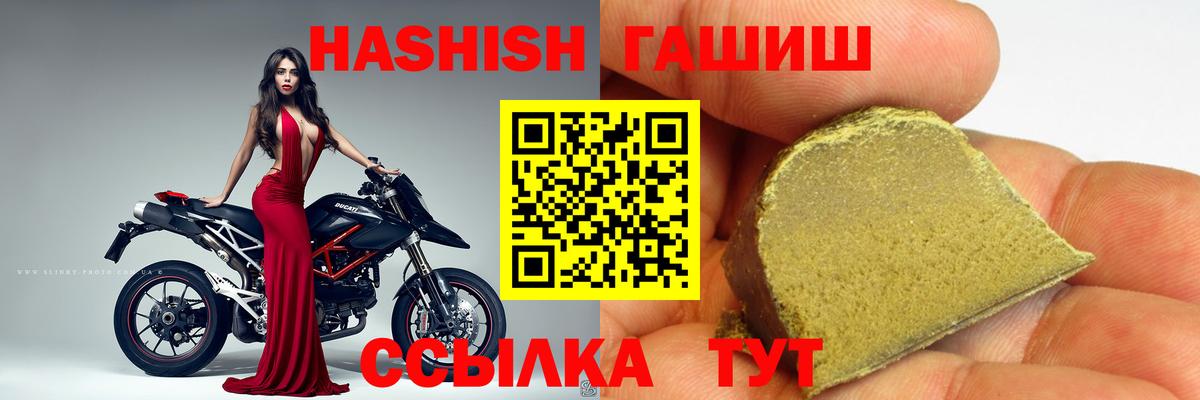 ГАШ Изолятор  Вход с VPN  наркота  Нижний Новгород 