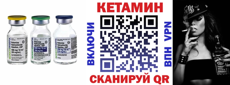 Кетамин ketamine закладки OMG ССЫЛКА Нижний Новгород