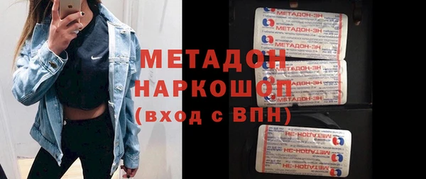 марки nbome Касимов