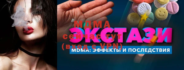 прущая мука Карталы