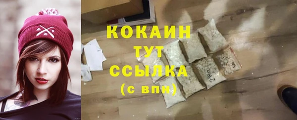 прущая мука Карталы