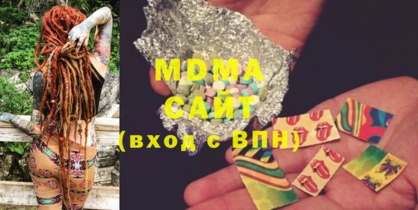МДПВ Карпинск