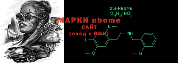 прущая мука Карталы
