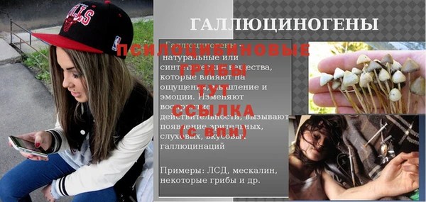 марки nbome Касимов