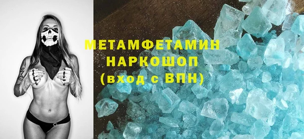 mdpv Усмань