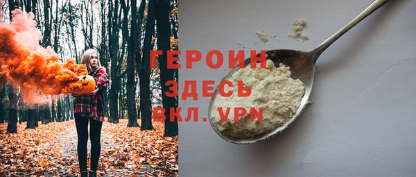 прущая мука Карталы