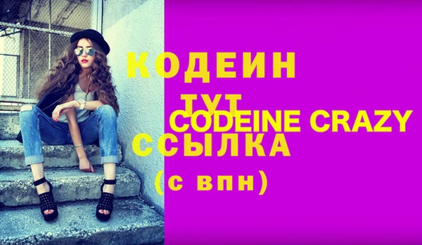 марки nbome Касимов