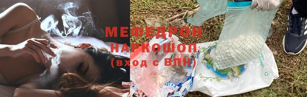прущая мука Карталы