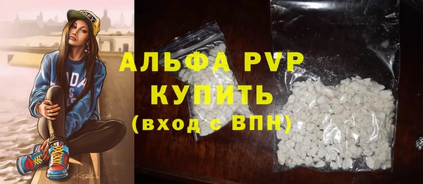 прущая мука Карталы