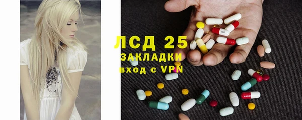 прущая мука Карталы