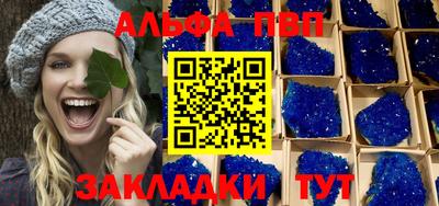 марки lsd Апрелевка