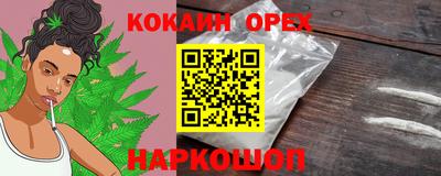 спиды Ипатово