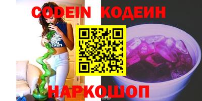 метамфетамин Жуковский