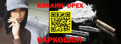 метамфетамин Жуковский
