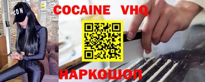 метамфетамин Жуковский
