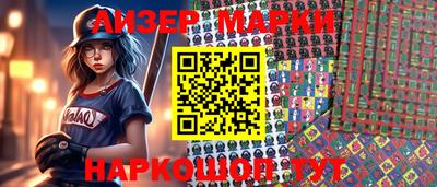 марки lsd Апрелевка