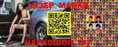 метамфетамин Жуковский