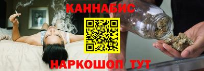 метамфетамин Жуковский