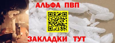 а пвп мука Заводоуковск