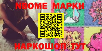 метамфетамин Жуковский