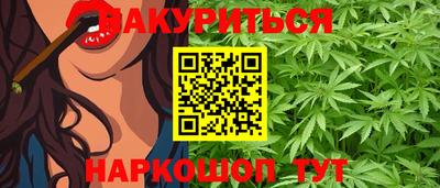метамфетамин Жуковский