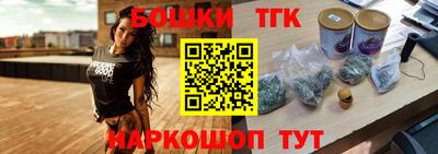 метамфетамин Жуковский
