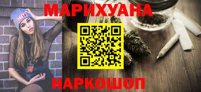 метамфетамин Жуковский
