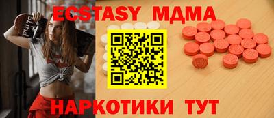 метамфетамин Жуковский
