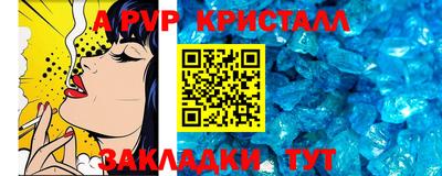 амфетамин Апшеронск