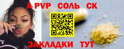 прущая мука Заволжье