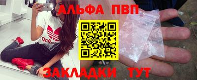 а пвп мука Заводоуковск