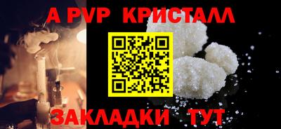 метамфетамин Жуковский
