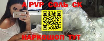 прущая мука Заволжье