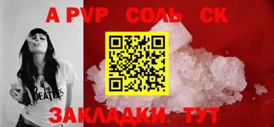 метамфетамин Жуковский