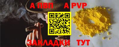 а пвп мука Заводоуковск