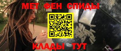 амфетамин Апшеронск