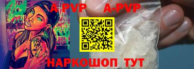 амфетамин Апшеронск