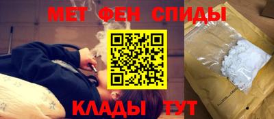метамфетамин Жуковский